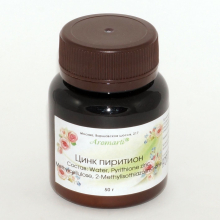 Цинк пиритион (50г)